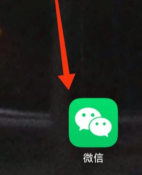 微信小号怎么申请