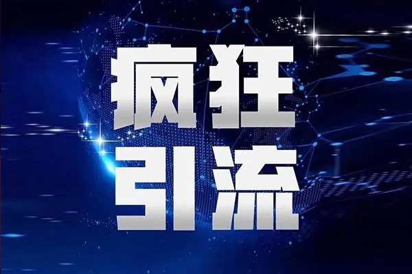抖音怎么买推送？