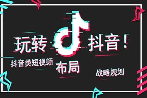 哪里可以下载抖音账号交易平台app？