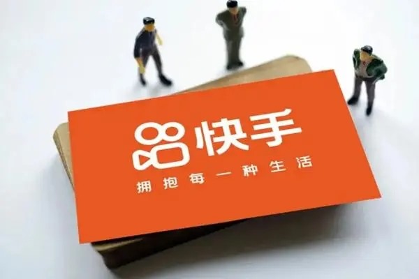 买快手害怕被找回怎么办?