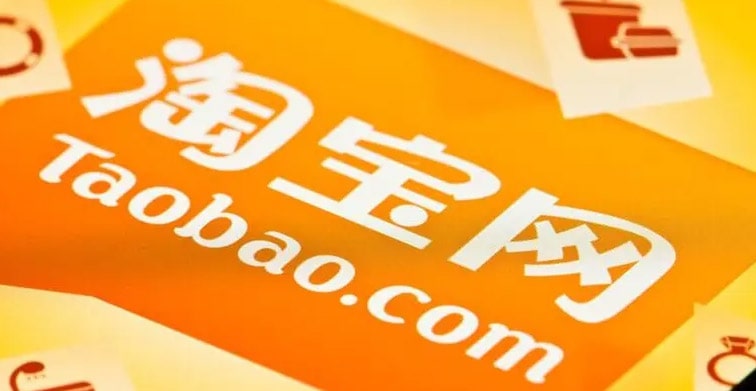 淘宝买的初始号安全吗？