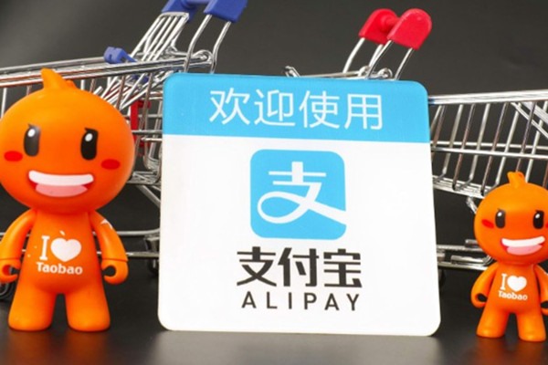 支付宝帐号是不是银行卡卡号?