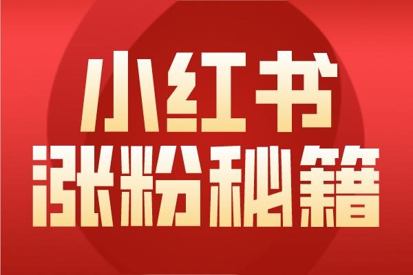 如何吸引更多人加入交友群？